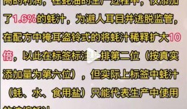 厨邦高管爆料视频,高管爆料视频深度解析