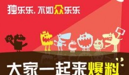 最新奇葩新闻爆料,竟用神秘道具助威