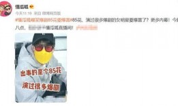 大瓜爆料预告视频大全最新